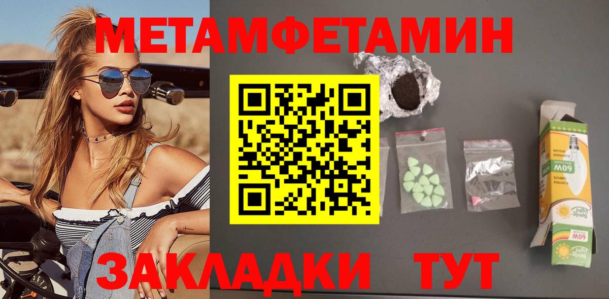 Шатура  Amphetamine  Вход с VPN  Амфетамин  АМФ 97% 
