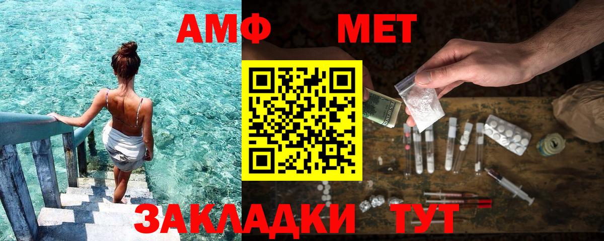 АМФ 98% Шатура