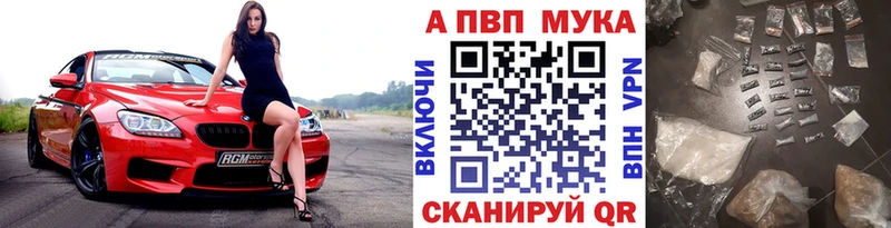 А ПВП СК Шатура