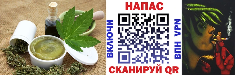 Canna-Cookies конопля OMG онион Шатура