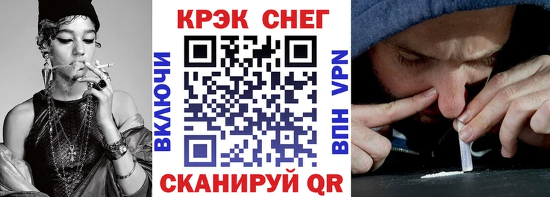 КОКАИН 97% Шатура