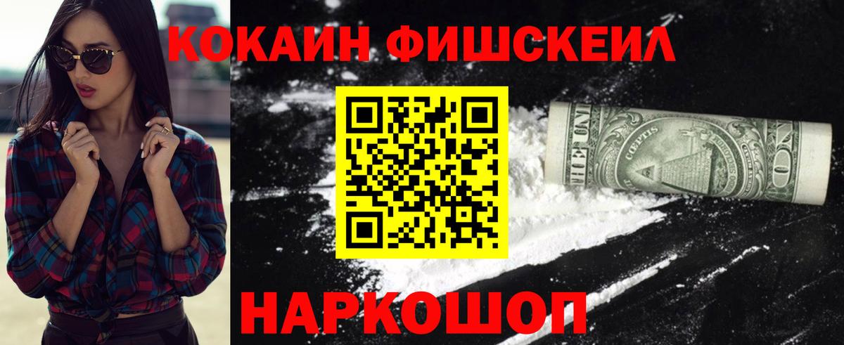 Cocaine Columbia  наркошоп  Шатура  Вход с VPN  Cocaine 