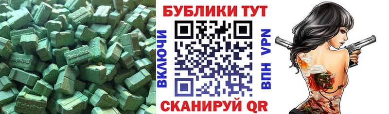 ЭКСТАЗИ круглые наркота Шатура