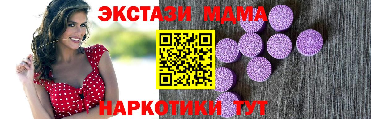 ЭКСТАЗИ 300 mg  Экстази  Экстази 300 mg  Шатура  Вход с VPN 