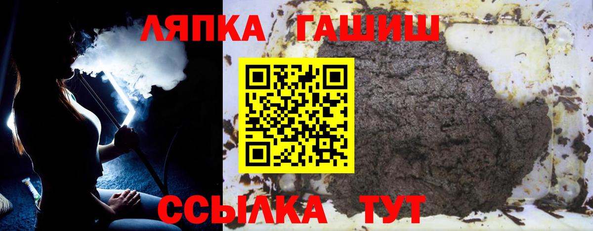 ГАШ убойный Шатура