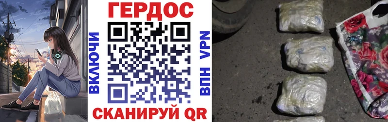 Героин хмурый Шатура