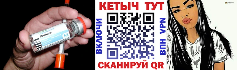 нарко площадка состав  Шатура  КЕТАМИН ketamine 