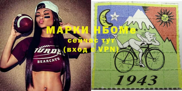мефедрон Алексеевка
