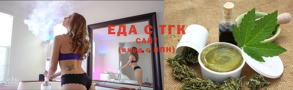 мефедрон Алексеевка
