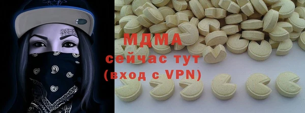 марки nbome Михайловск
