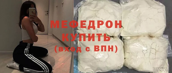 марки nbome Михайловск