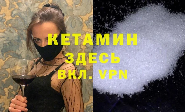 мефедрон Алексеевка