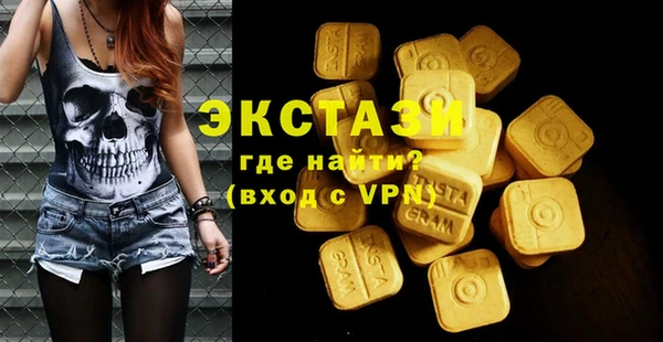 гашишное масло Алексин