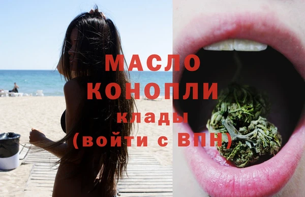 гашишное масло Алексин