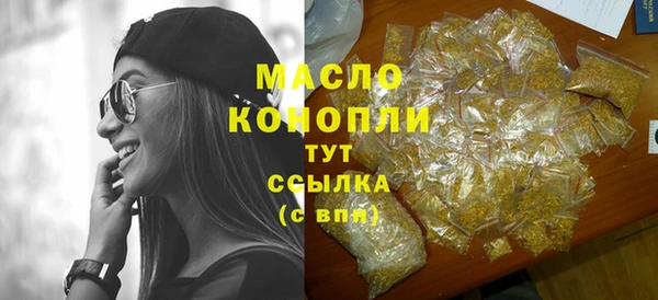 мефедрон Алексеевка