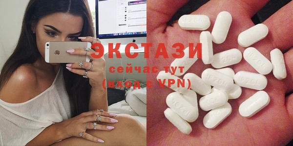 ГАЛЛЮЦИНОГЕННЫЕ ГРИБЫ Михайловка