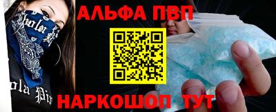 jwh Пенза
