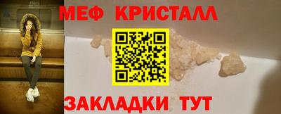 гидра Партизанск