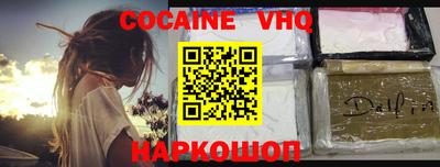 гидра Партизанск