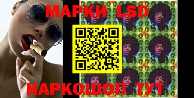 марки lsd Первоуральск