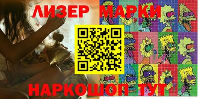 гидра Партизанск