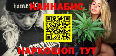 гидра Партизанск