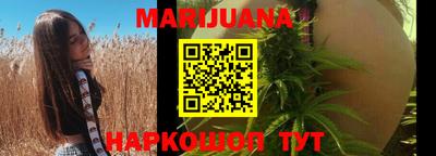 гидра Партизанск