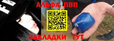 гидра Партизанск