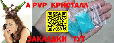 гидра Партизанск