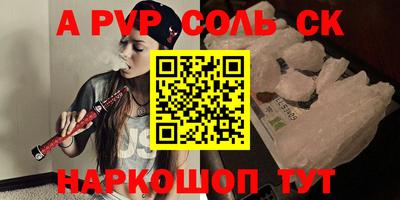 марки lsd Первоуральск