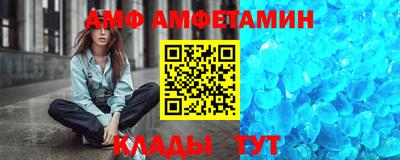гидра Партизанск
