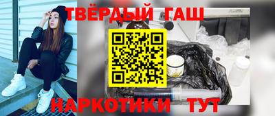 гидра Партизанск