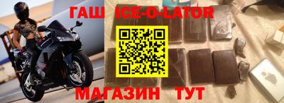 гидра Партизанск