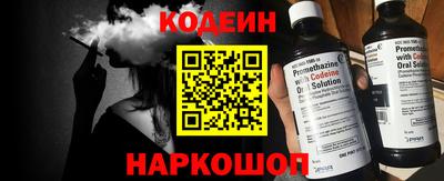 гидра Партизанск
