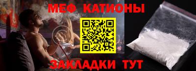 гидра Партизанск
