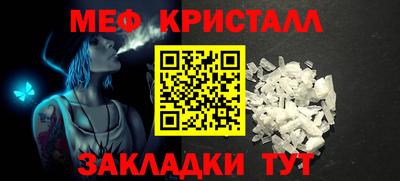 гидра Партизанск