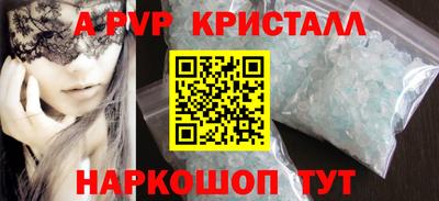 гидра Партизанск