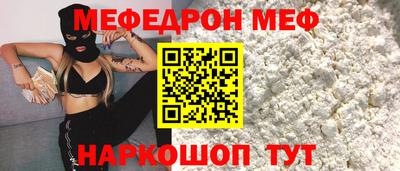 jwh Пенза