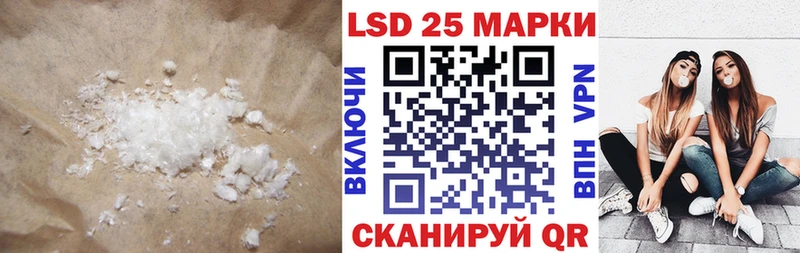 ЛСД экстази кислота  Шатура 