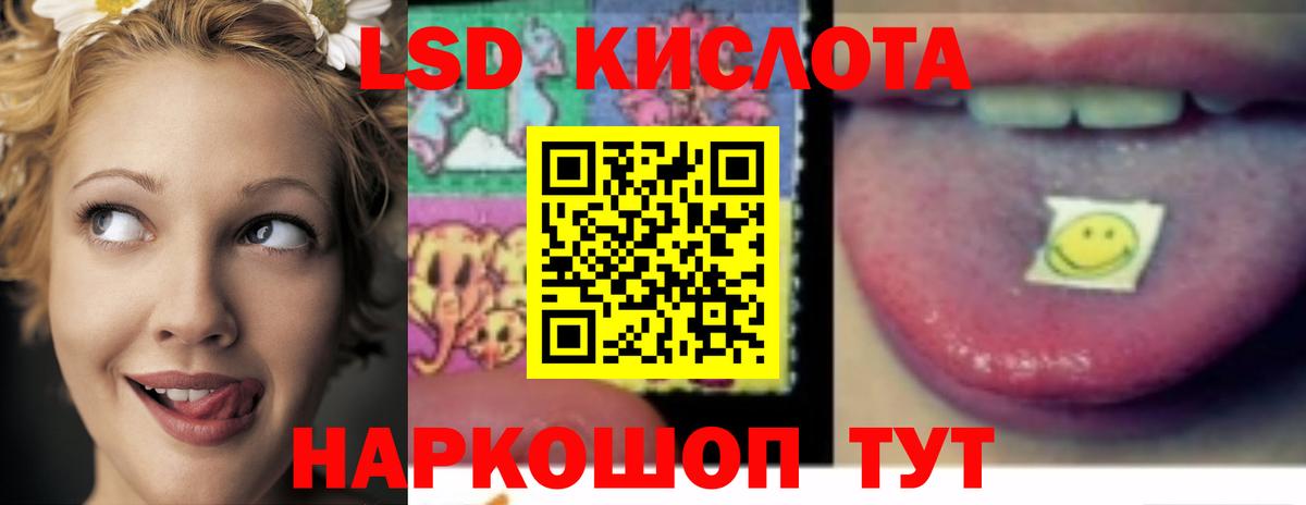 LSD-25 экстази ecstasy  Вход с VPN  Шатура 