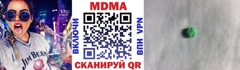 где найти наркотики  Шатура  MDMA Molly 