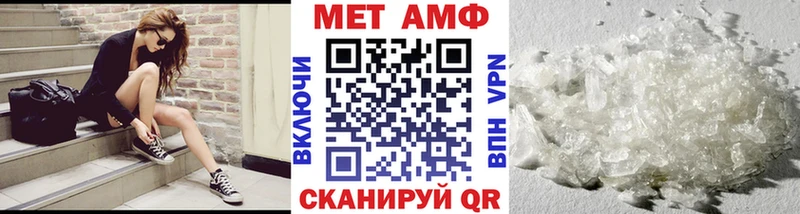 МЕТАМФЕТАМИН Декстрометамфетамин 99.9%  Шатура 