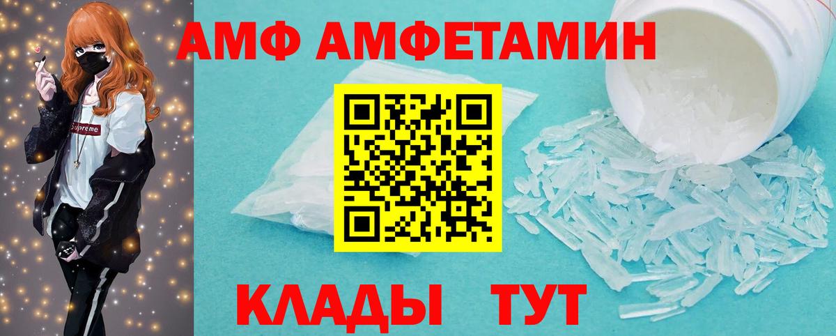 ГАШ  Шатура  Бошки Шишки  Героин  ЭКСТАЗИ  Вход с VPN  Cocaine  Меф кристаллы  ГАШ 