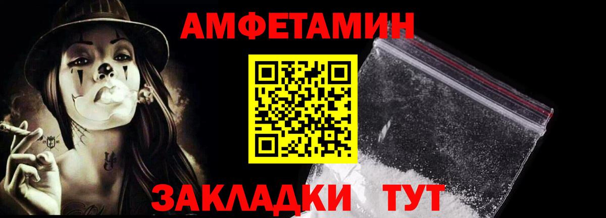 Первитин витя Шатура