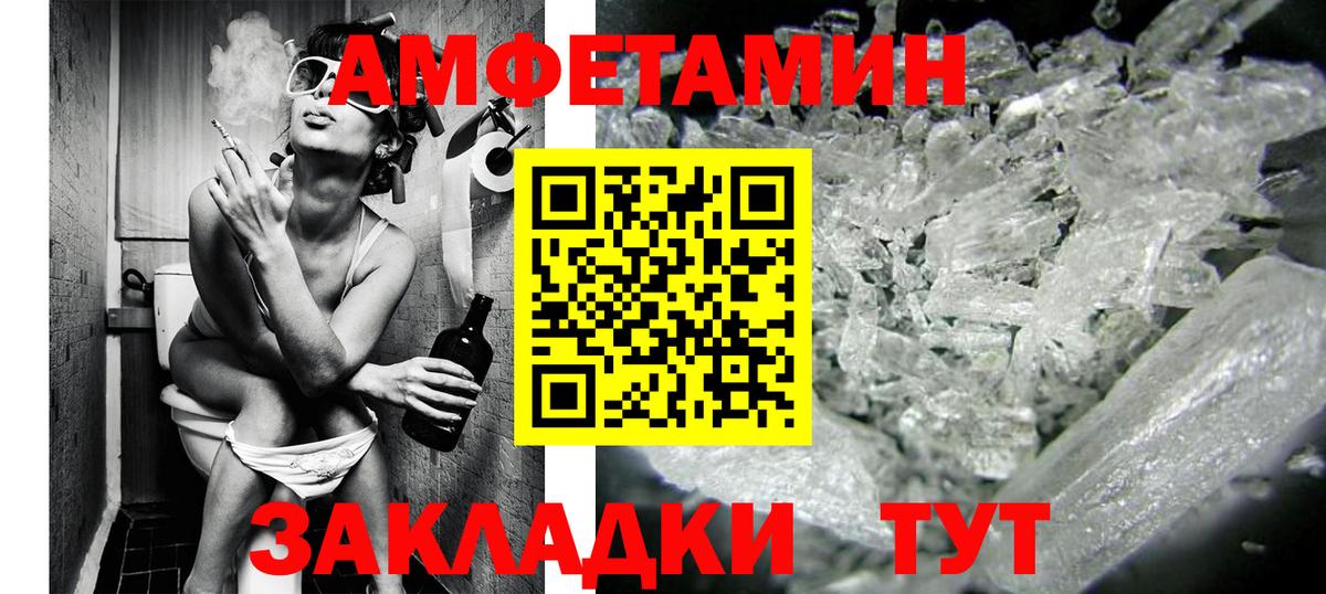 Метамфетамин витя  Вход с VPN  Шатура 
