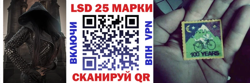 OMG ссылки  Шатура  Марки 25I-NBOMe 1500мкг  где продают  