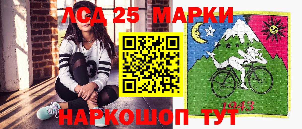 Наркотические марки 1500мкг  Наркотические марки 1500мкг  Шатура  Вход с VPN 