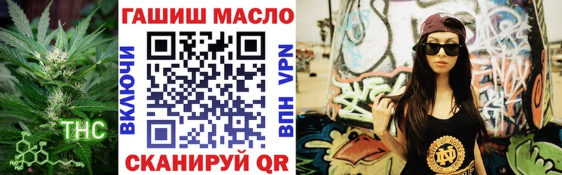 Дистиллят ТГК вейп с тгк  Шатура 