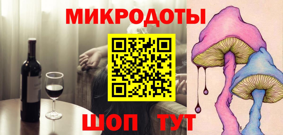 Шатура  наркота  Галлюциногенные грибы ЛСД  Вход с VPN  Псилоцибиновые грибы Magic Shrooms 